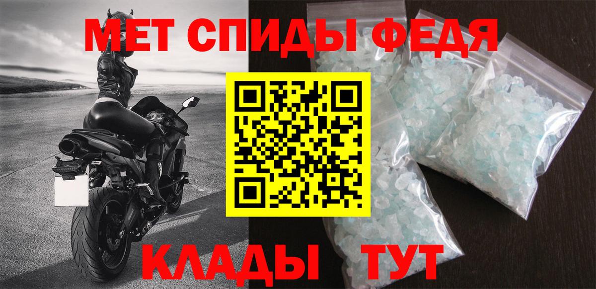 АМФЕТАМИН 98% Асино