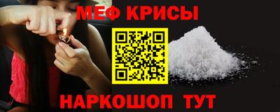 синтетический гашиш Уссурийск