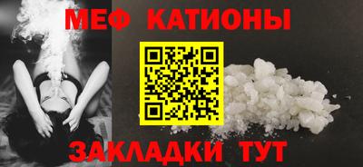 альфа пвп VHQ Усть-Джегута
