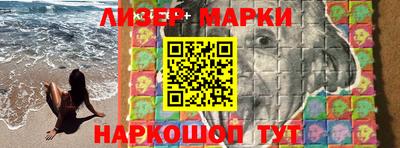 альфа пвп VHQ Усть-Джегута
