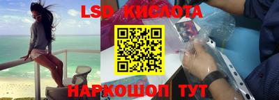 альфа пвп VHQ Усть-Джегута