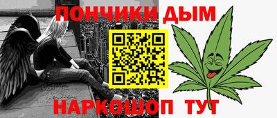 альфа пвп VHQ Усть-Джегута