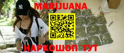 синтетический гашиш Уссурийск