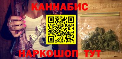 синтетический гашиш Уссурийск