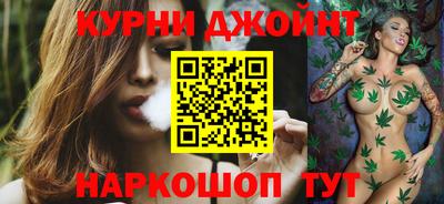 синтетический гашиш Уссурийск