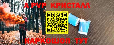 2c-b Усть-Илимск