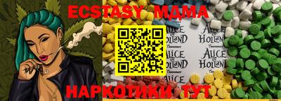 синтетический гашиш Уссурийск