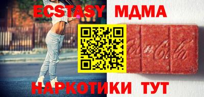 альфа пвп VHQ Усть-Джегута