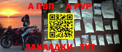 2c-b Усть-Илимск