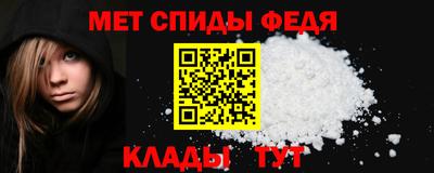 альфа пвп VHQ Усть-Джегута