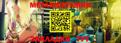 альфа пвп VHQ Усть-Джегута