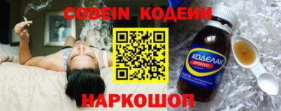 альфа пвп VHQ Усть-Джегута