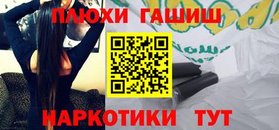2c-b Усть-Илимск