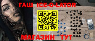 синтетический гашиш Уссурийск
