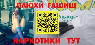 мефедрон VHQ Туймазы
