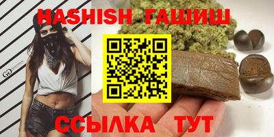 2c-b Усть-Илимск
