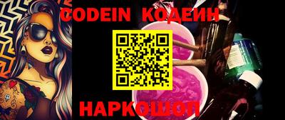 синтетический гашиш Уссурийск