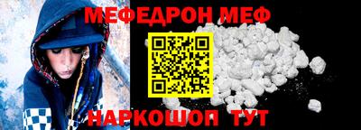 альфа пвп VHQ Усть-Джегута
