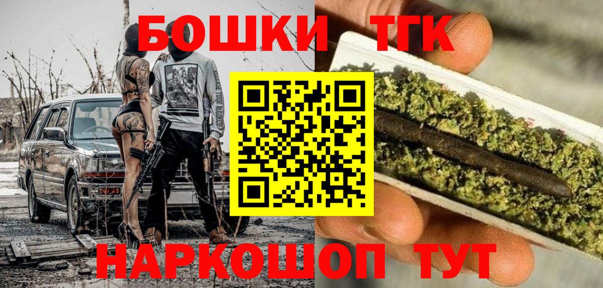 Конопля SATIVA & INDICA  Бошки марихуана семена  Вход с VPN  Асино  Бошки Шишки семена 